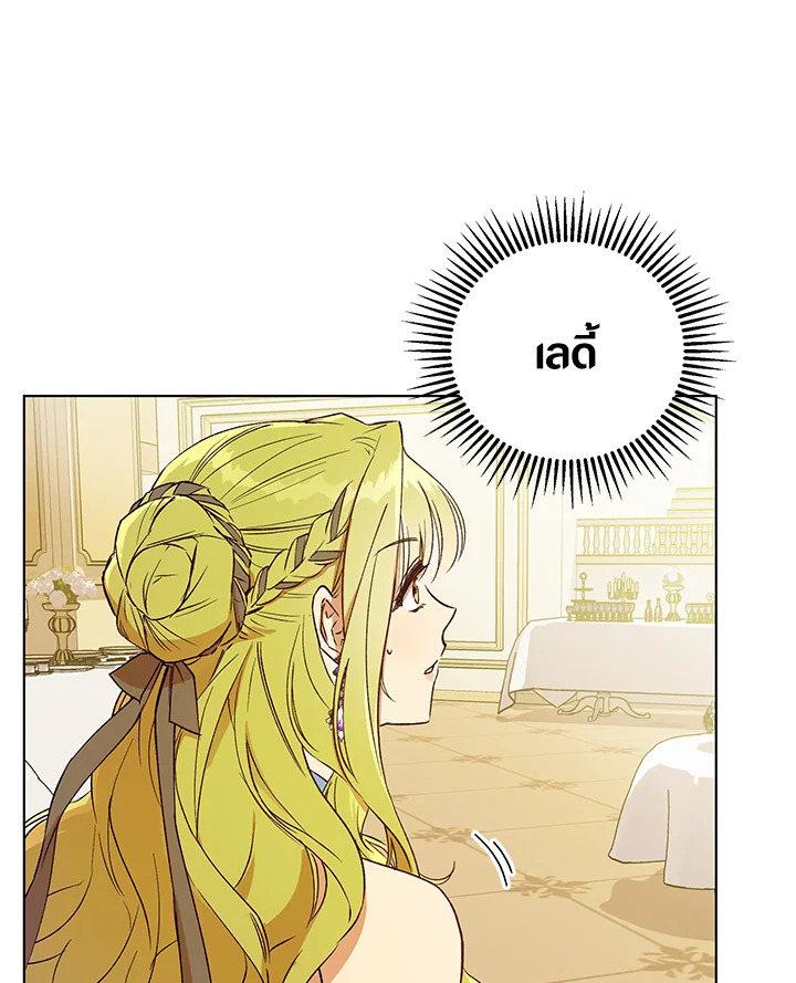 The Princess Imprints a Traitor 23 015
