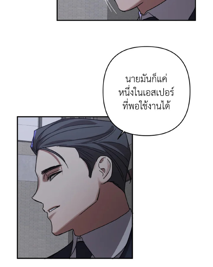 Guilty Affection 13 19