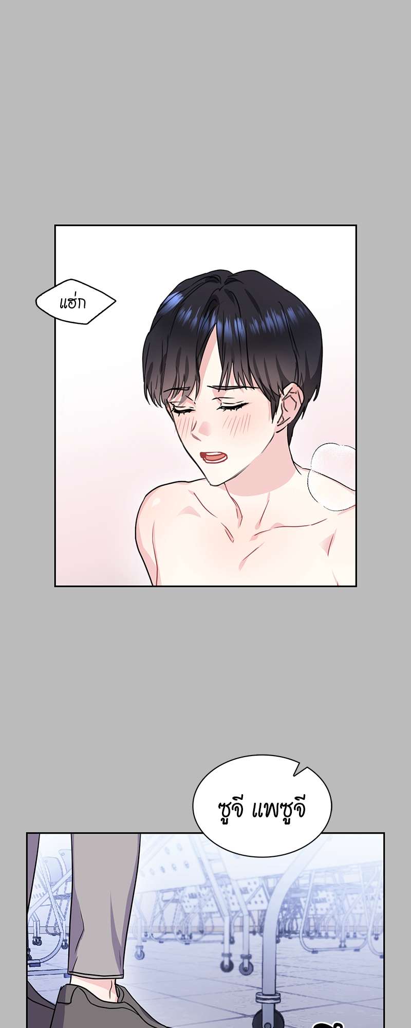 ท้องฟ้าของผม29 22