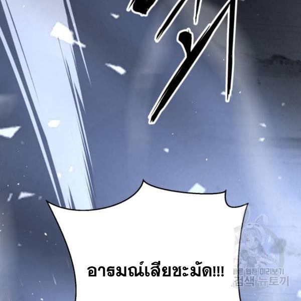 The Boy of Death 138 164