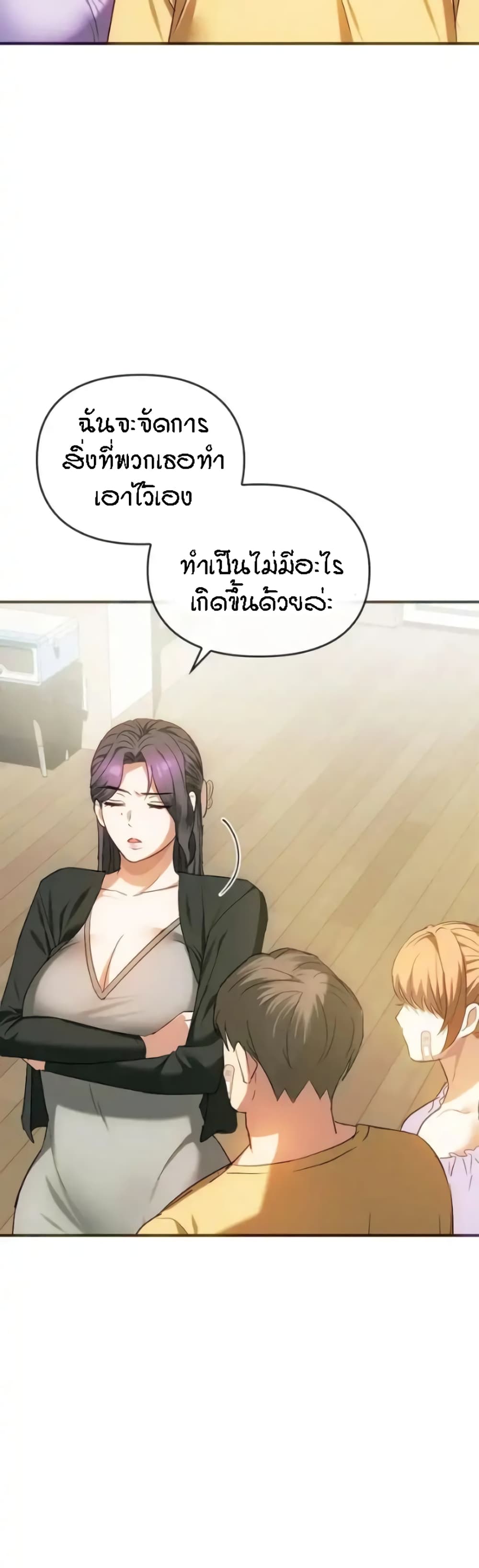 Seducing Mother 26 (7)