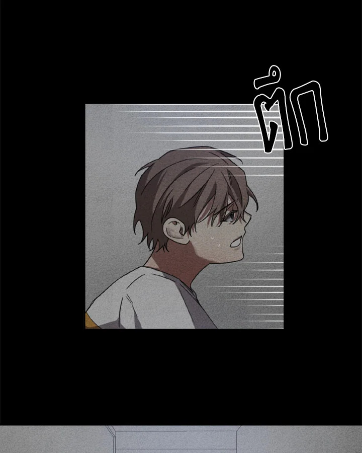Guilty Affection 18 03