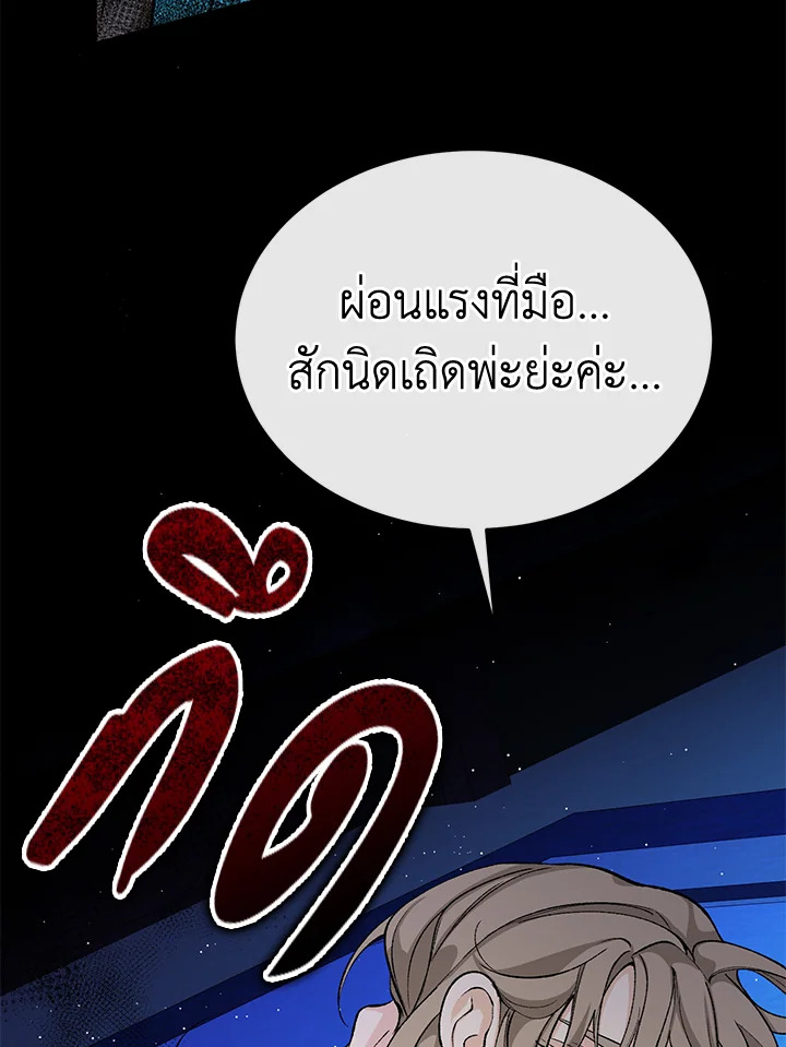 Fever 31 14