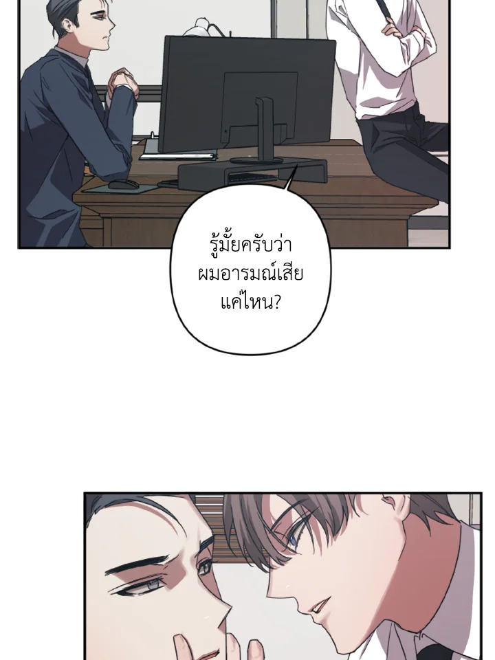 Guilty Affection 10 07