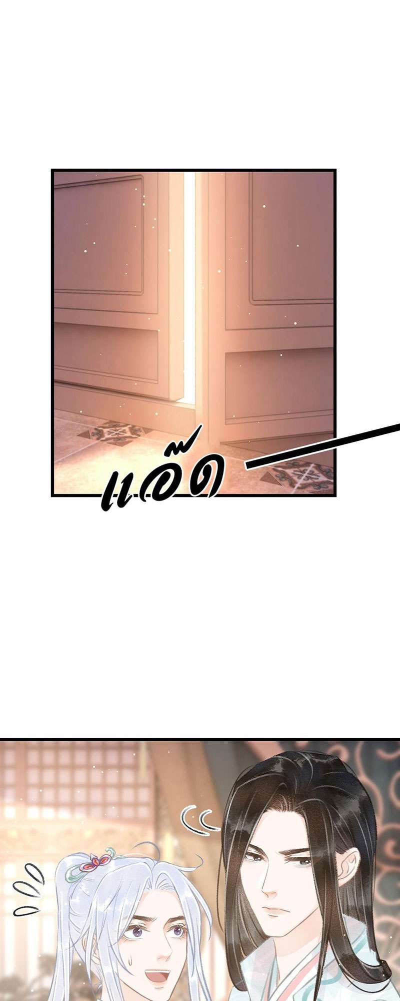 เธฃเธญเธฃเธฑเธเธเนเธฒเธกเธเธฒเธฅเน€เธงเธฅเธฒ61 16