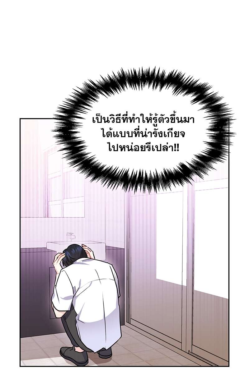 ท้องฟ้าของผม33 09