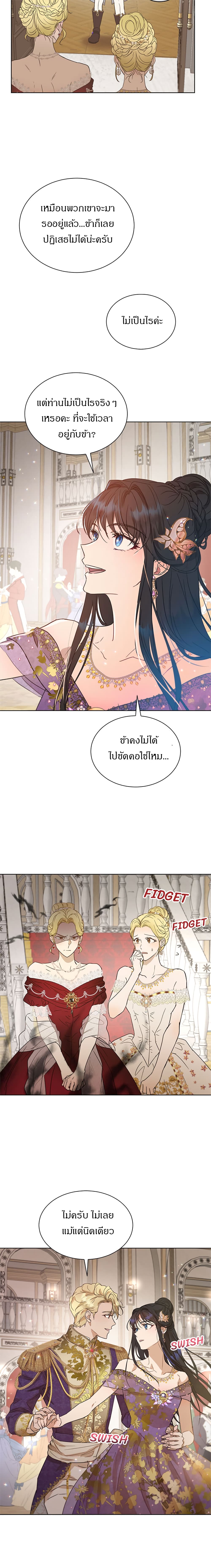 The Demonic Contract 41.1 24