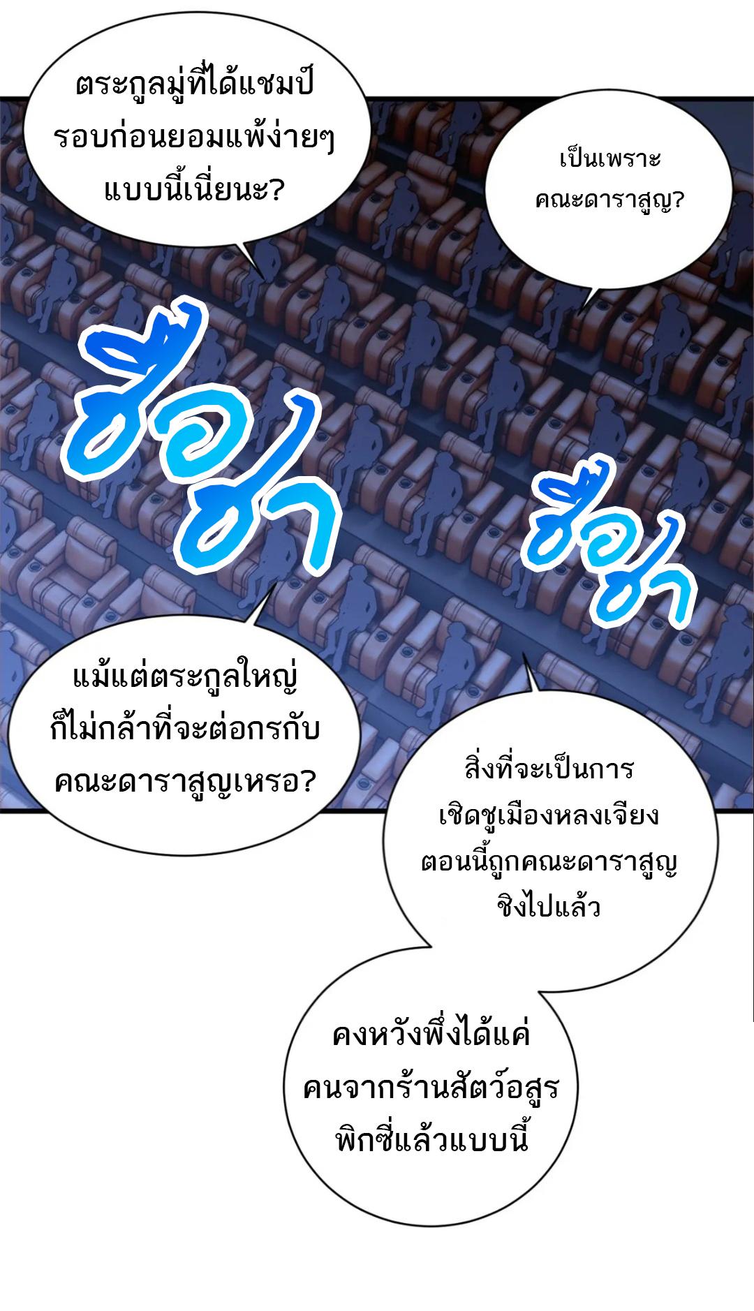 Astral Pet Store 96 24