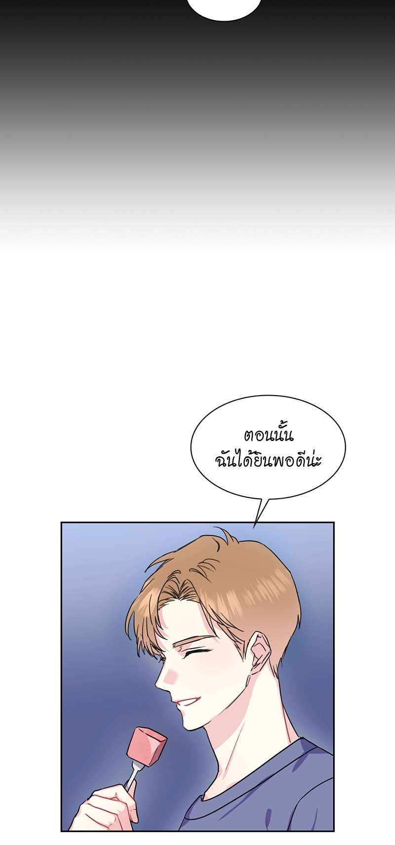 ท้องฟ้าของผม35 35