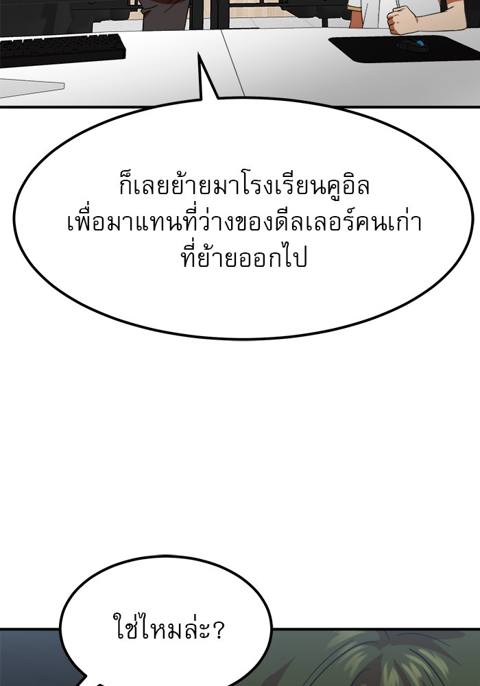 Double Click 59 (123)