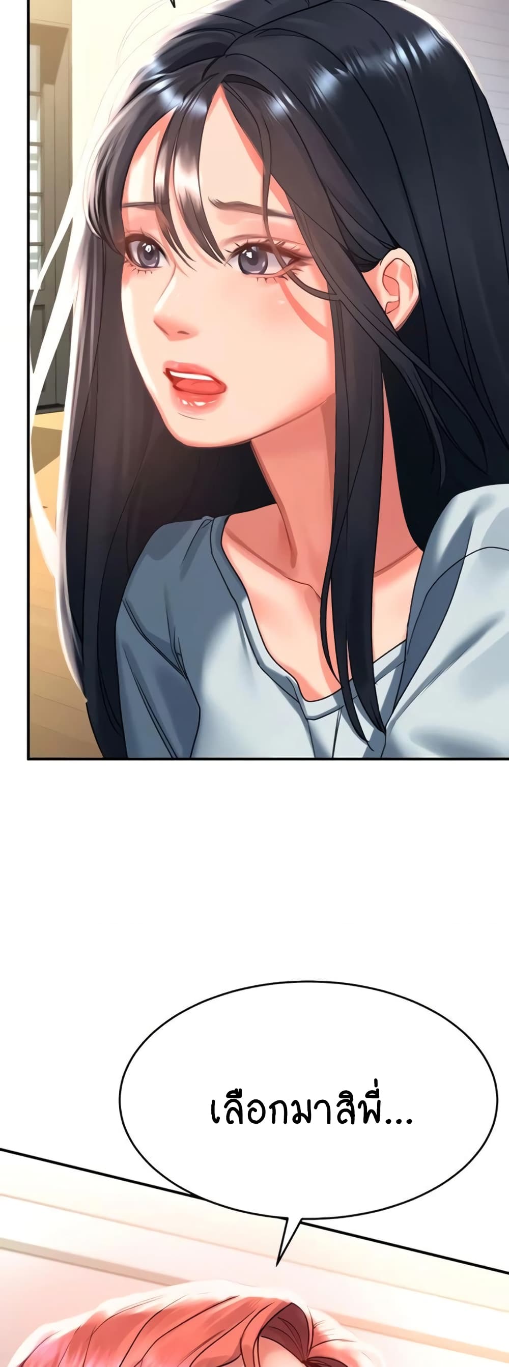 Unlock Her Heart เธ•เธญเธเธ—เธตเน 33 (19)
