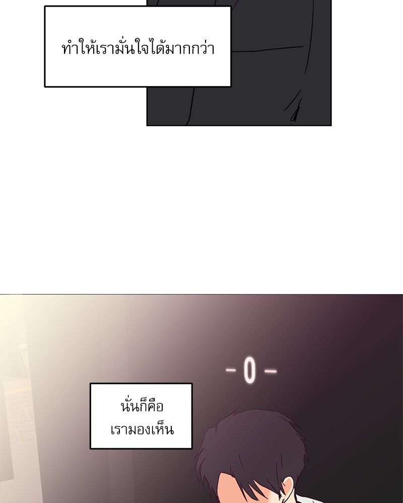 ค้นหารักให้ถึงร้อย 1 07