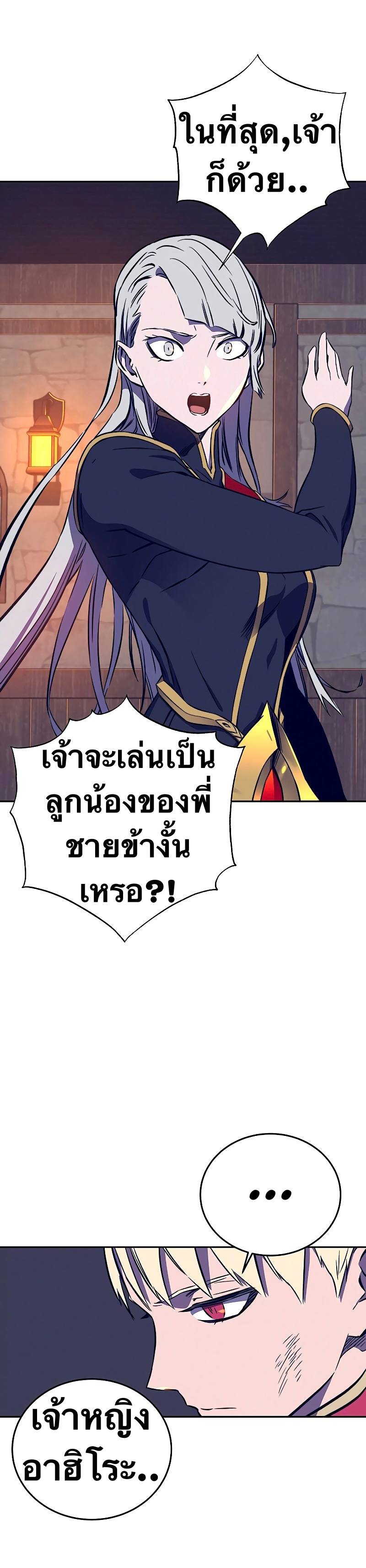 X Ash 36 (22)
