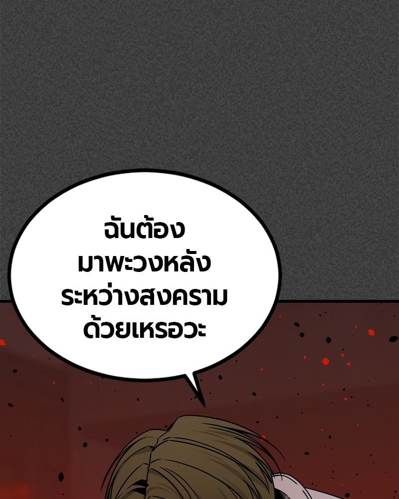 HERO KILLER 90 (40)