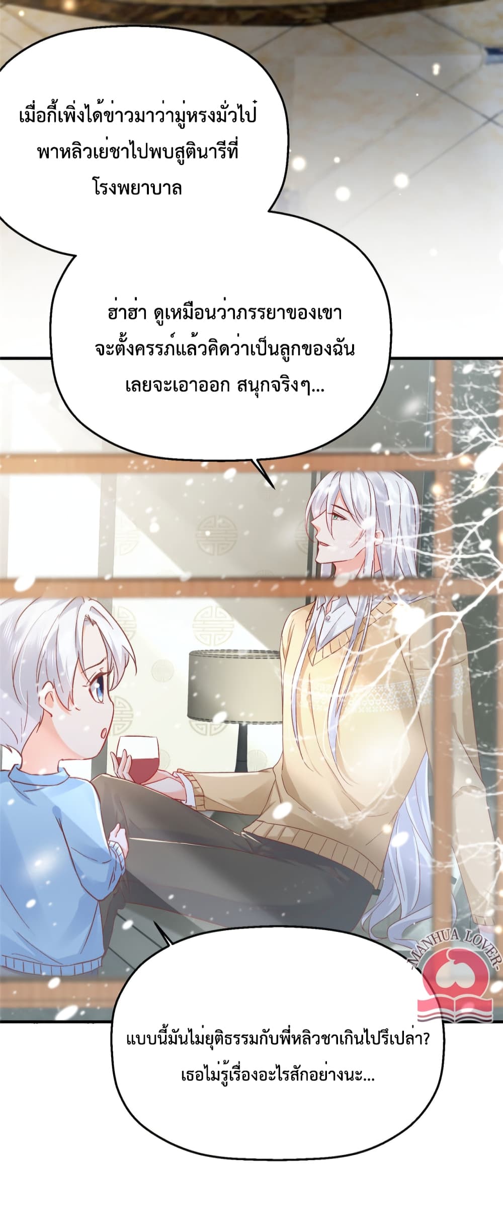 Declaration of love 44 05