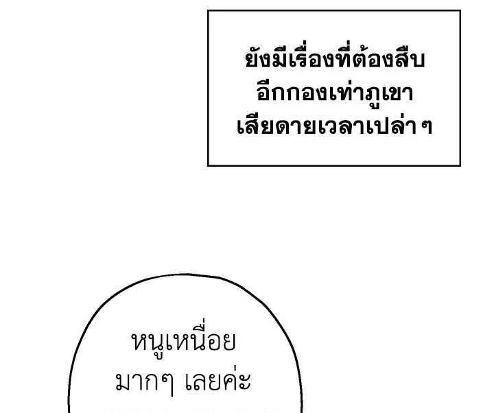 Actually I Was the Real One 9 011