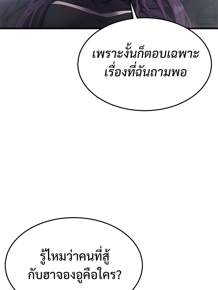 Absolute Obedience 29 (227)
