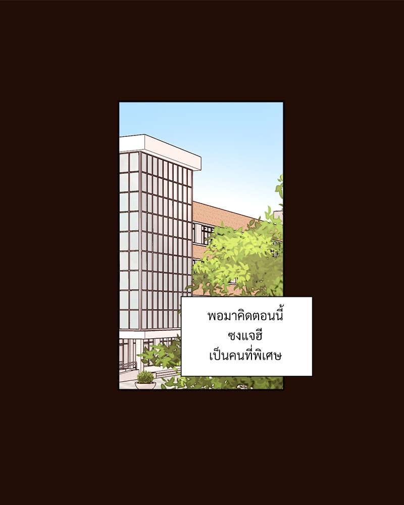 4 Week Lovers แฟนกัน 4 สัปดาห์ 70 05