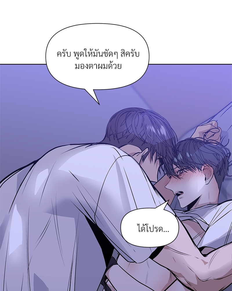 Syndrome 8 039