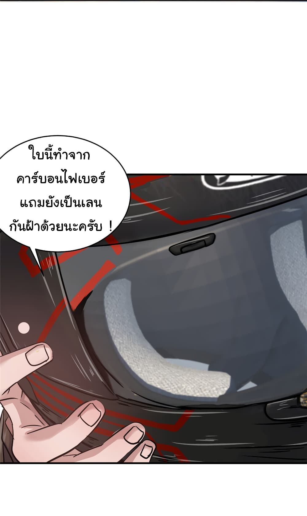 Live Steadily, Donโ€t Wave เธ•เธญเธเธ—เธตเน 28 (22)