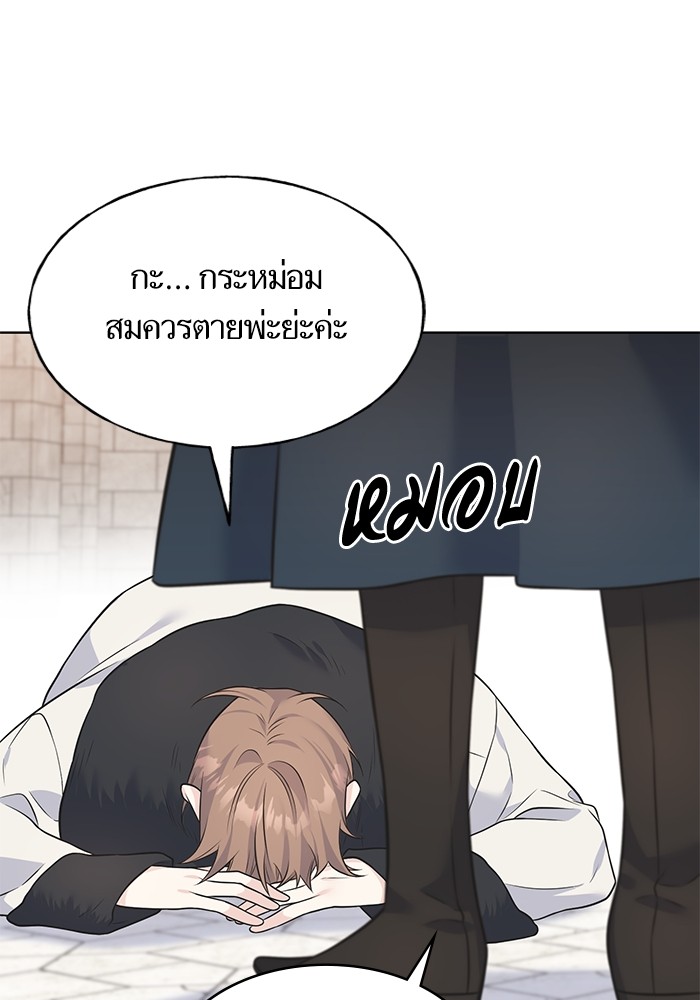 Crows Like Things That Sparkle 88 (21)