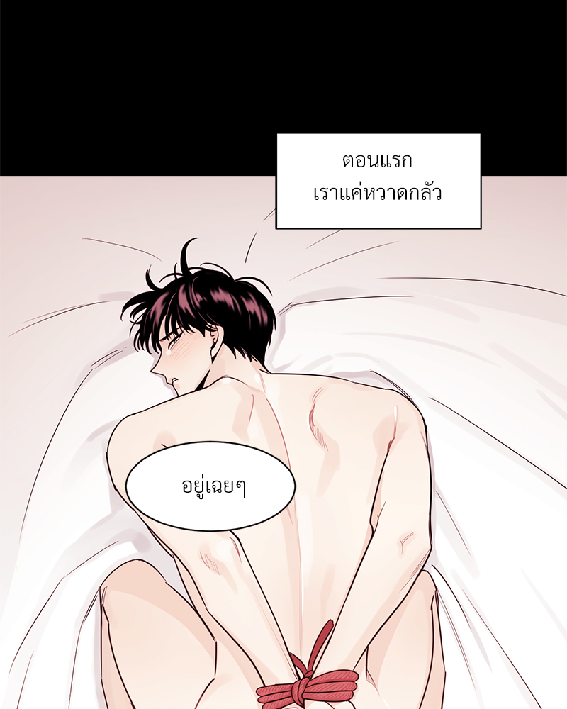 บุรุษงามแห่งรัตติกาล 2 029 (1)