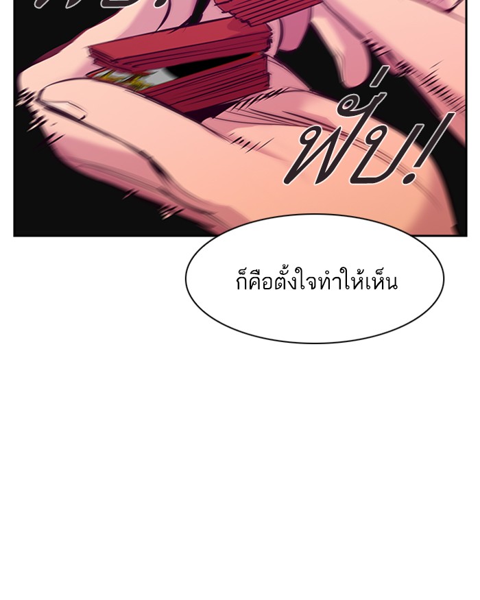 88