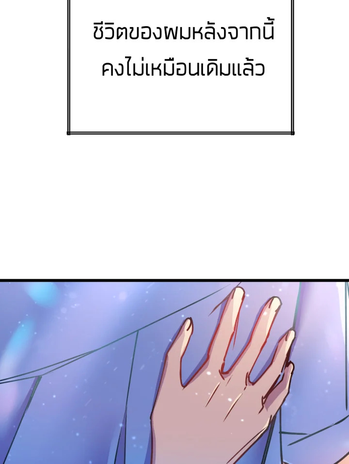เนเธเธฃเนเธเธเธฃเธฐเธเธ 19 135