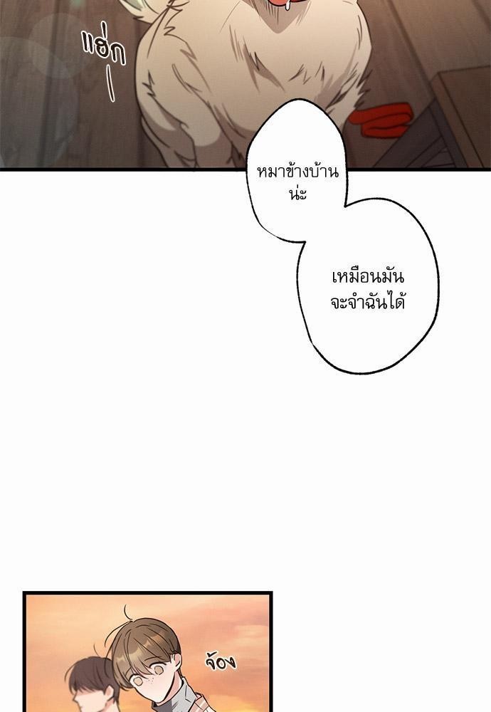 Love History14 03
