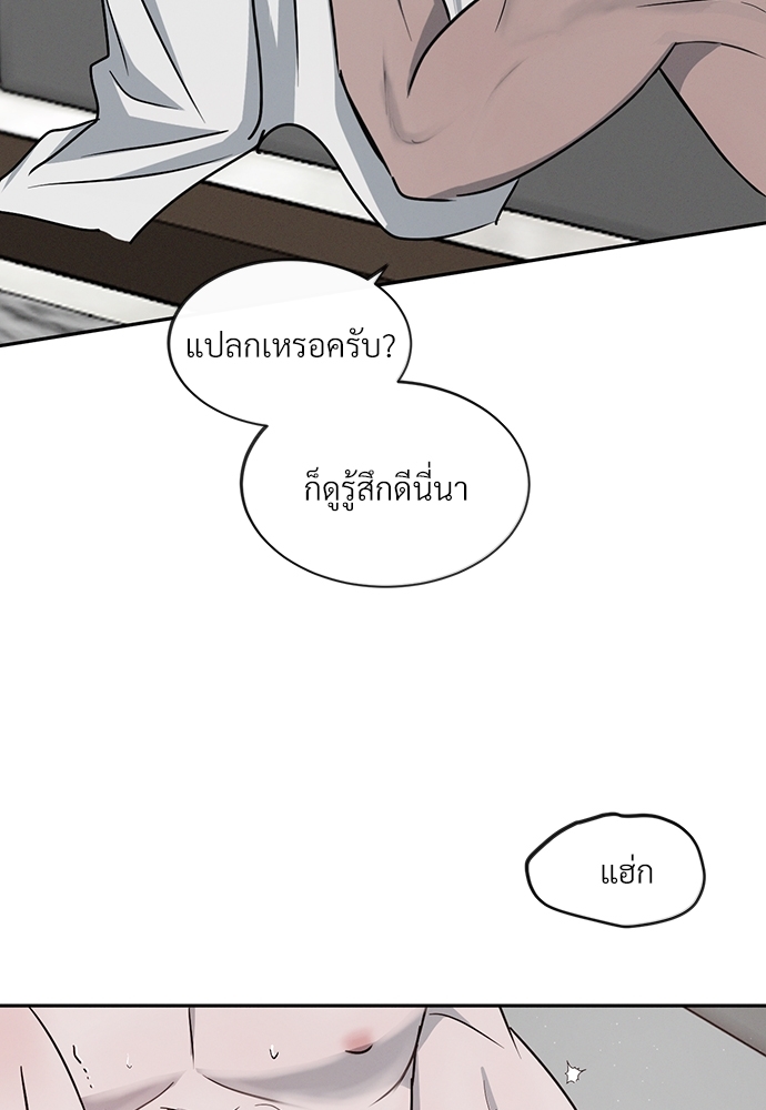 รักคนละขั้ว23 023