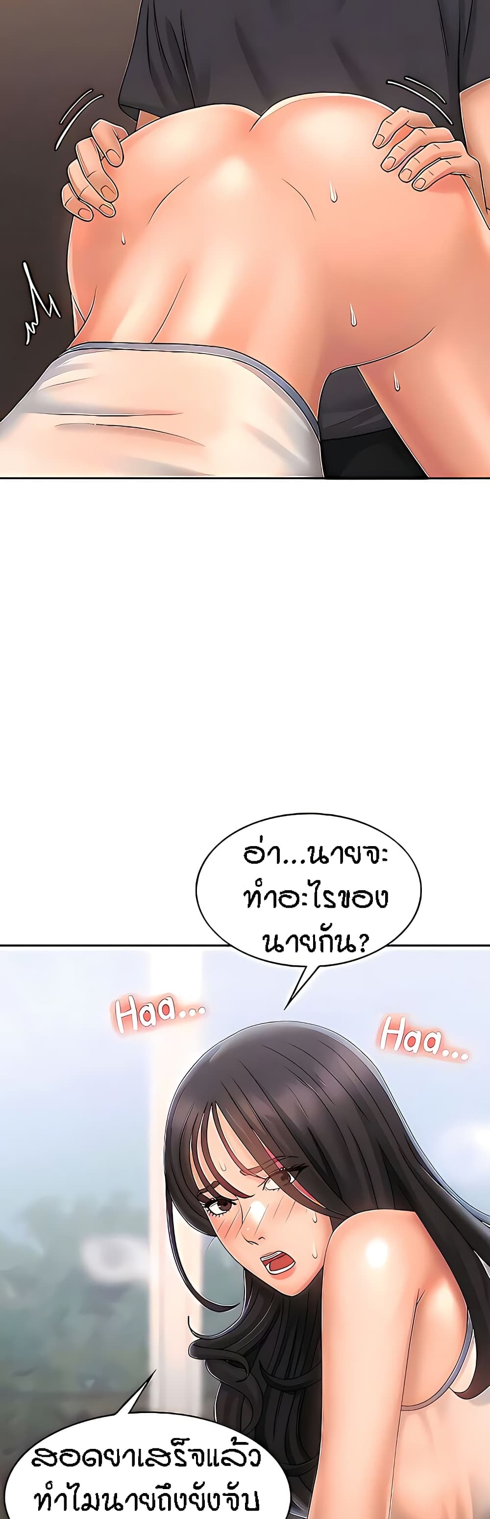 Aunt Puberty 29 (28)