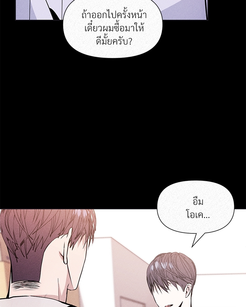 Syndrome 8 087