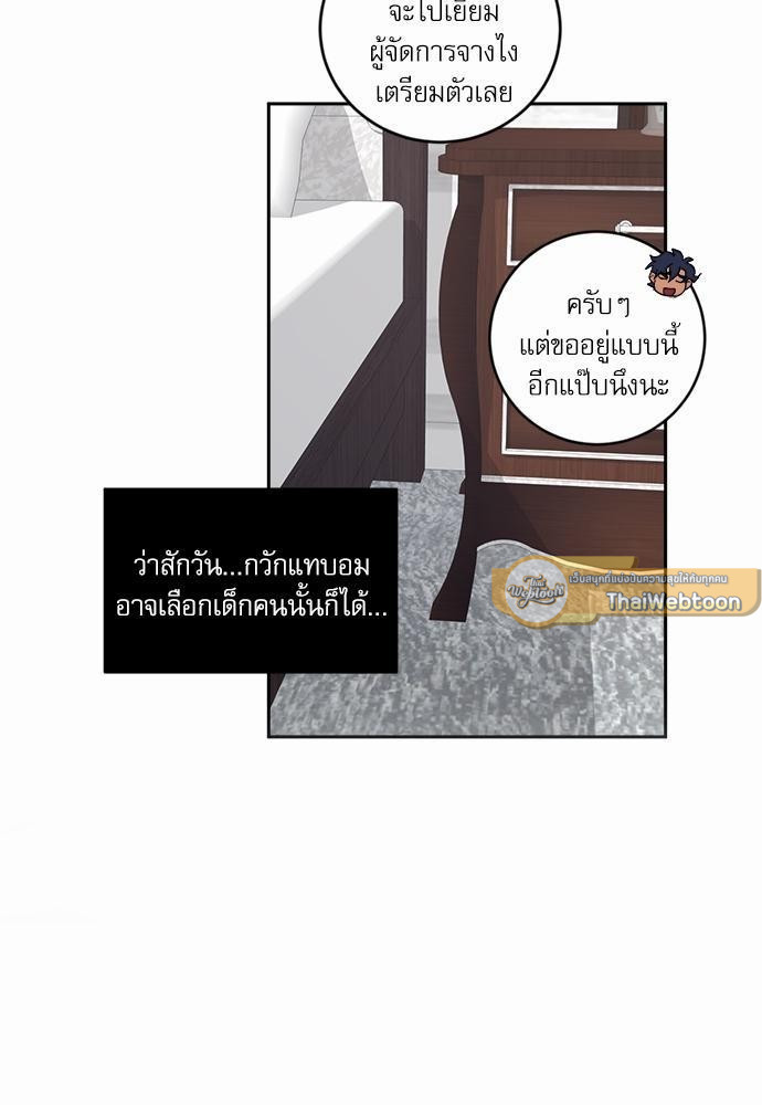 เสือขย้ำจันทร์ 19 57