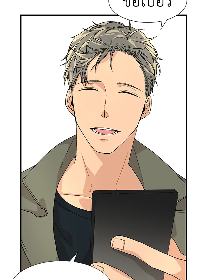 Don't Touch Me 16 51