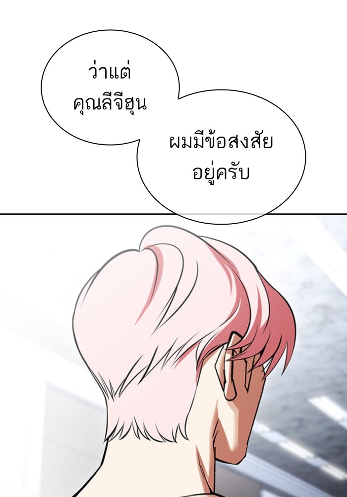 432 (77)