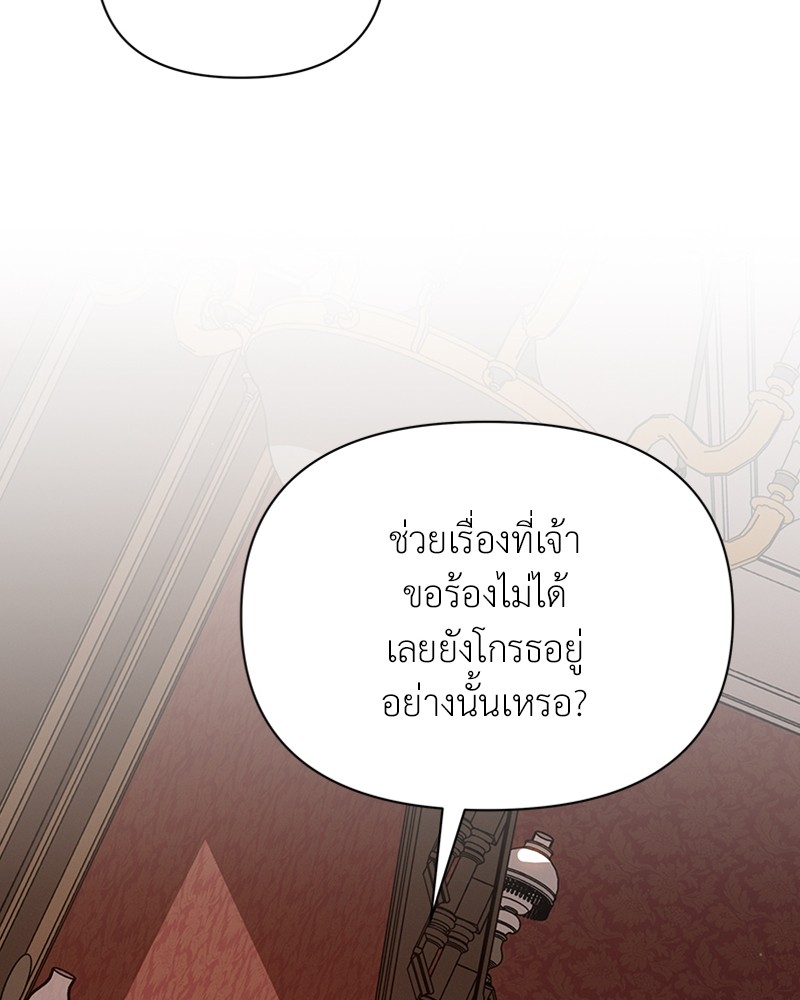 Dear Nemesis 21 (109)