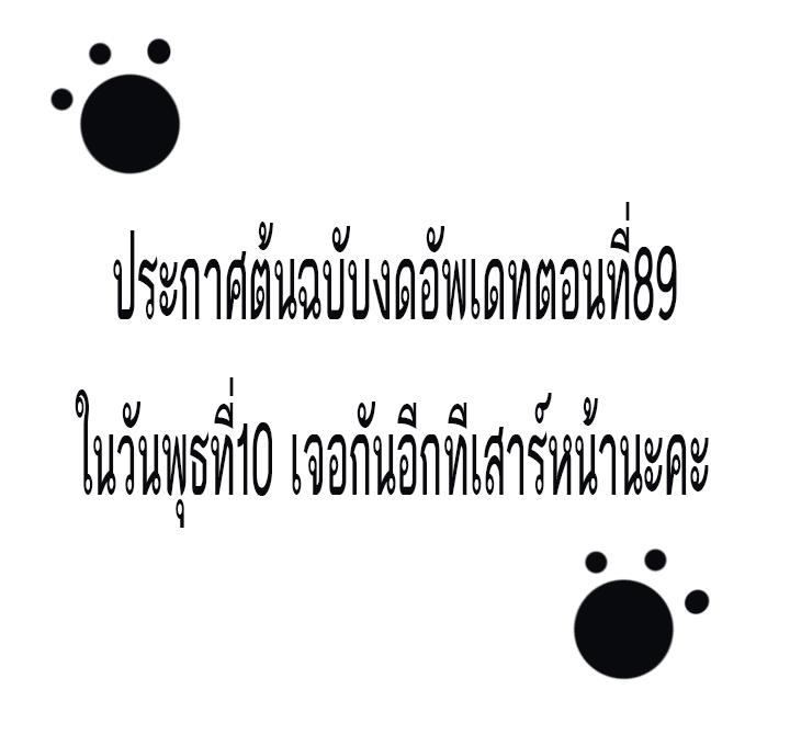 ASTRAL PET STORE 88 60