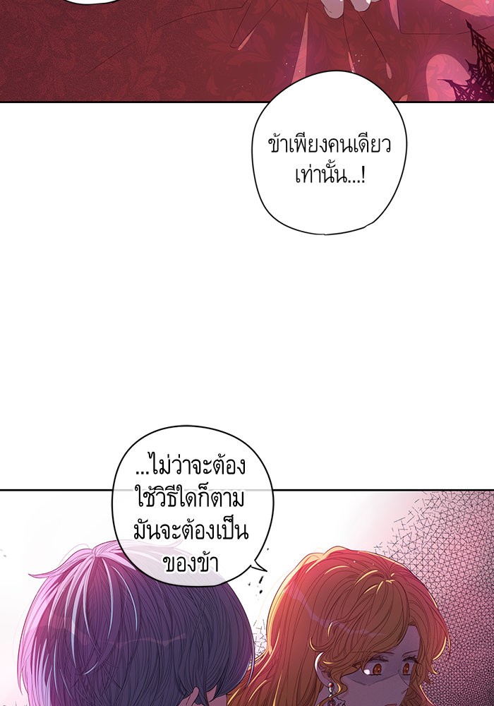 A Royal Princess With Black Hair 12 (59)