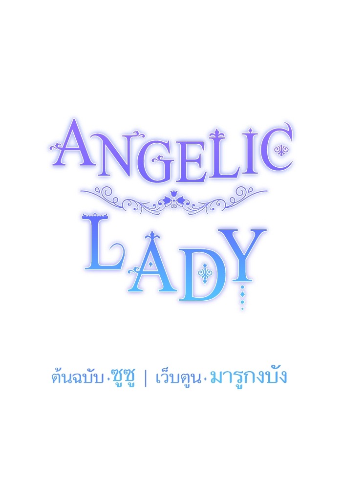 Angelic Lady 110 (82)