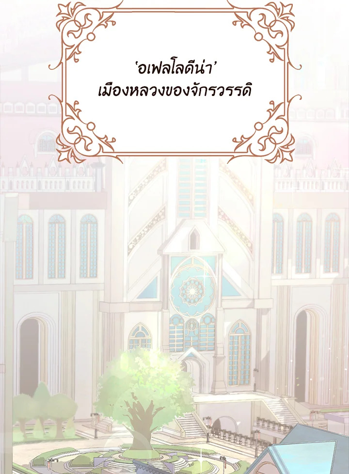 The Grand Duke's Pet 1 001