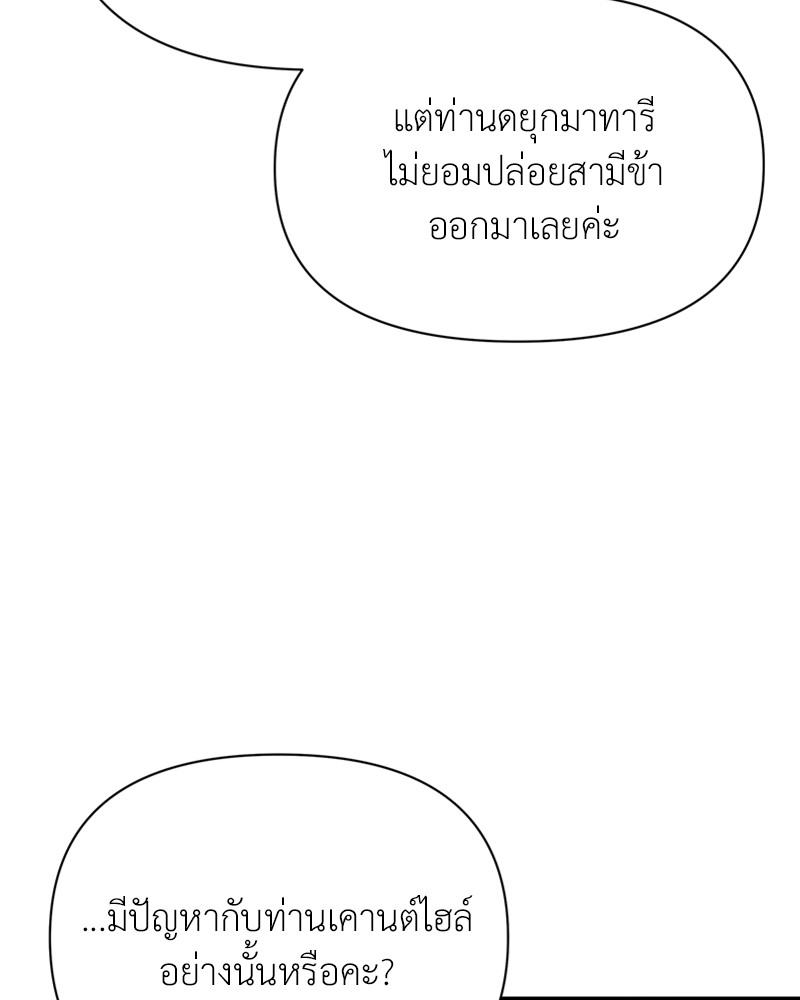 Dear Nemesis 20 (98)