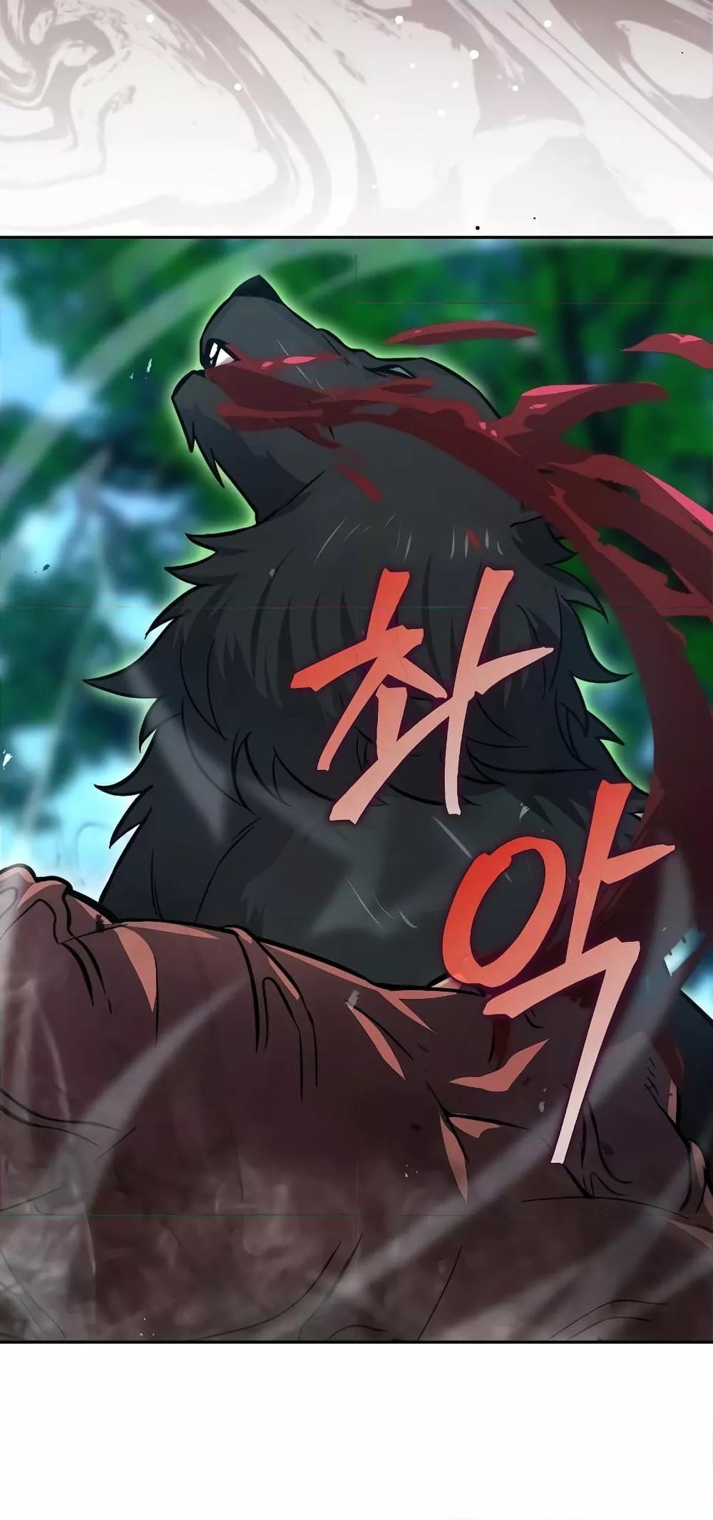 Demon Lord’s Martial Arts Ascension 40 46