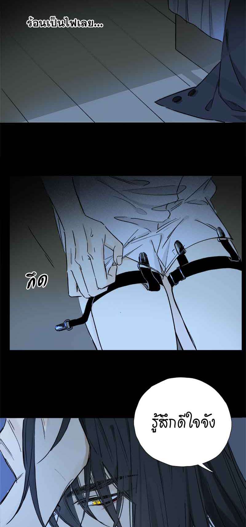 กฎรักแห่งออกัส60 25