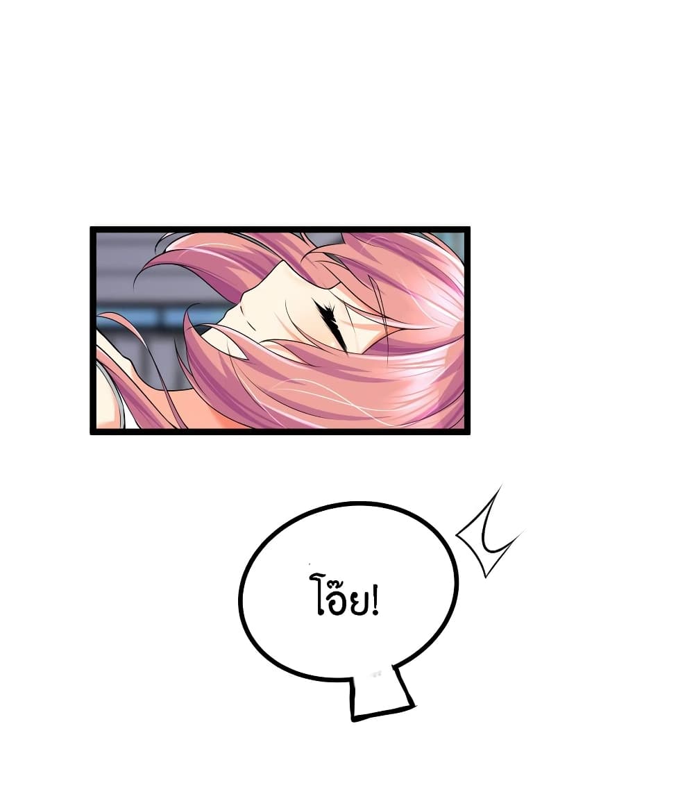 What Happended Why I become to Girl à¸•à¸­à¸™à¸—à¸µà¹ˆ 78 (13)