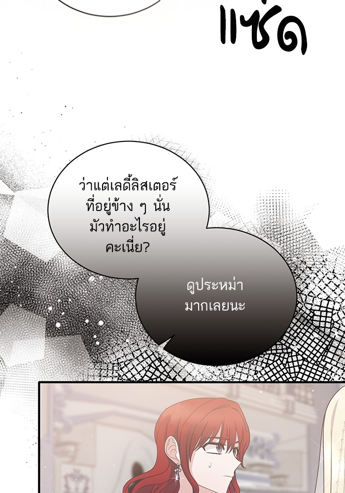 Angelic Lady 109 (9)