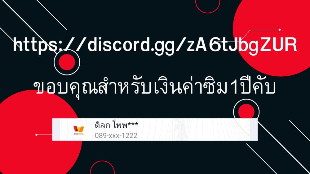 1 nen A gumi no Monster 25 02