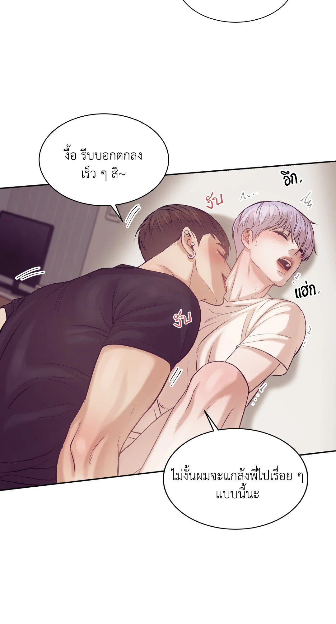 Pearl Boy 14 59
