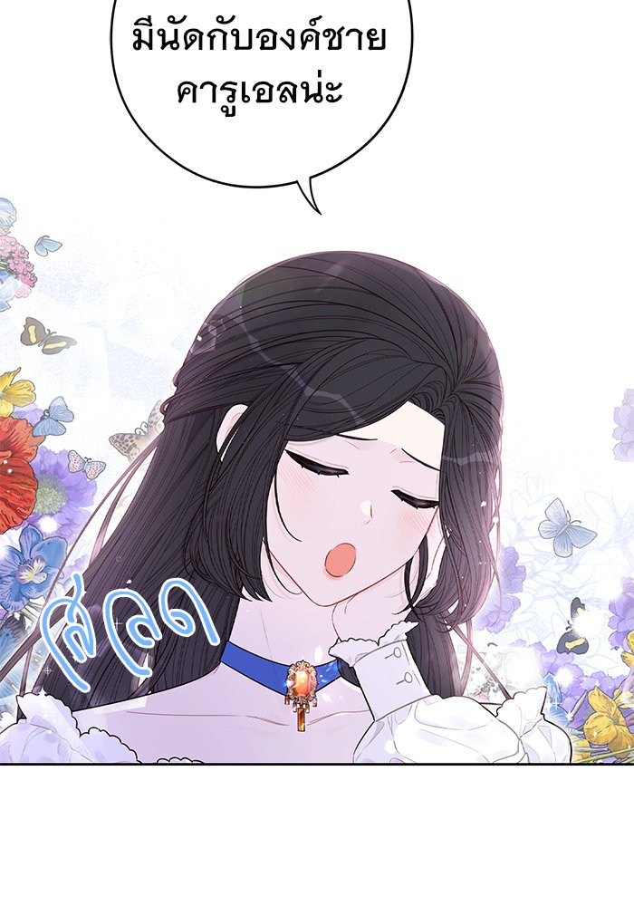 A Royal Princess With Black Hair 86 (8)