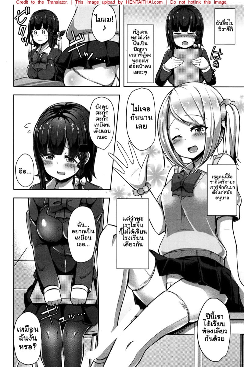 2 a