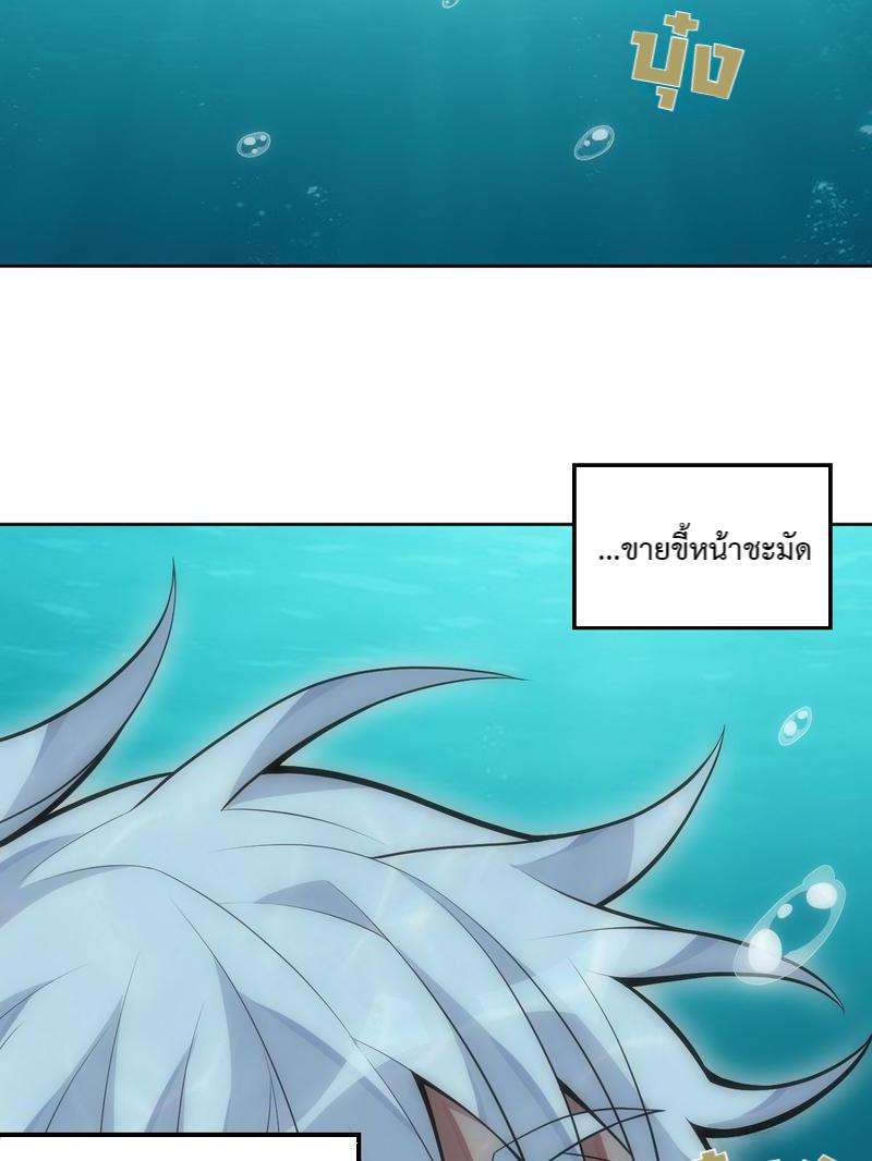 เชลยรัก31 03